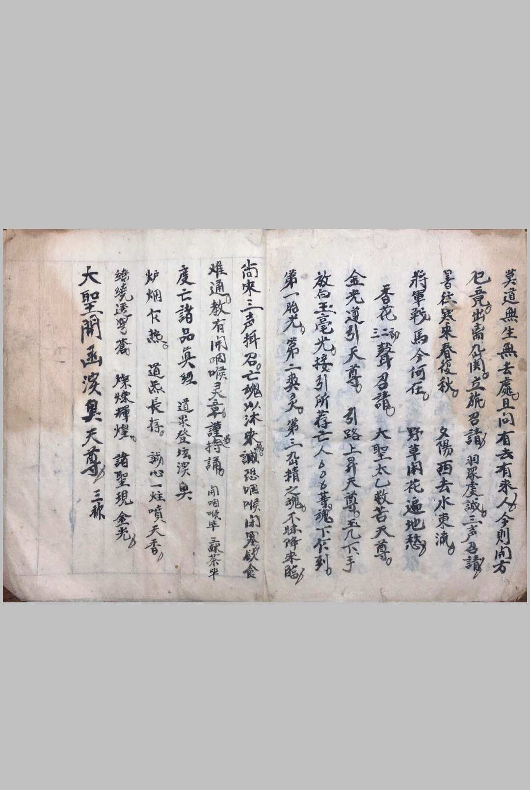 图片[12]-中华古籍网-专注古书收集退煞秘旨-中华古籍网-专注古书收集中华古籍网-专注古书收集
