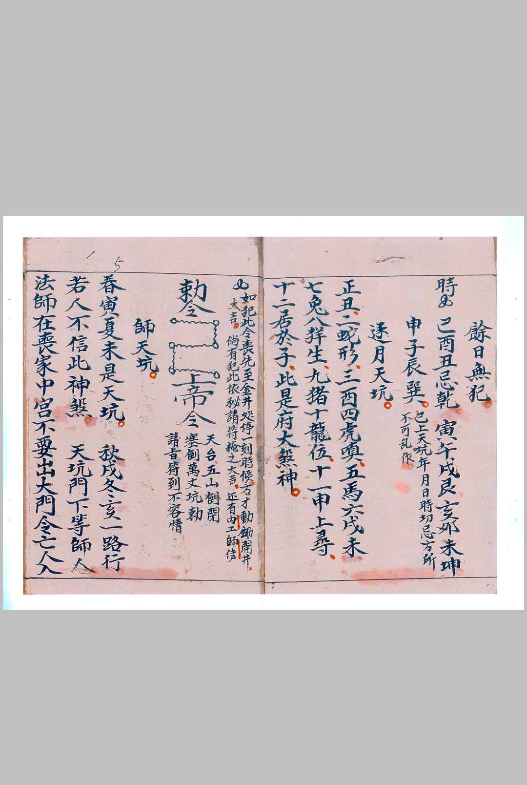 图片[10]-中华古籍网-专注古书收集丧架仪全集一部-中华古籍网-专注古书收集中华古籍网-专注古书收集