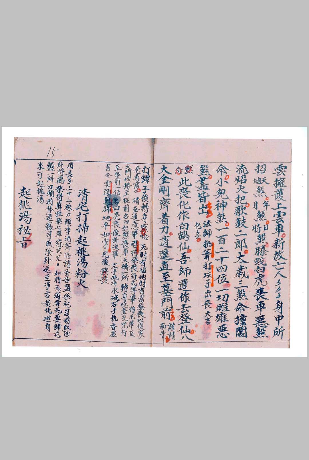 图片[12]-中华古籍网-专注古书收集丧架仪全集一部-中华古籍网-专注古书收集中华古籍网-专注古书收集