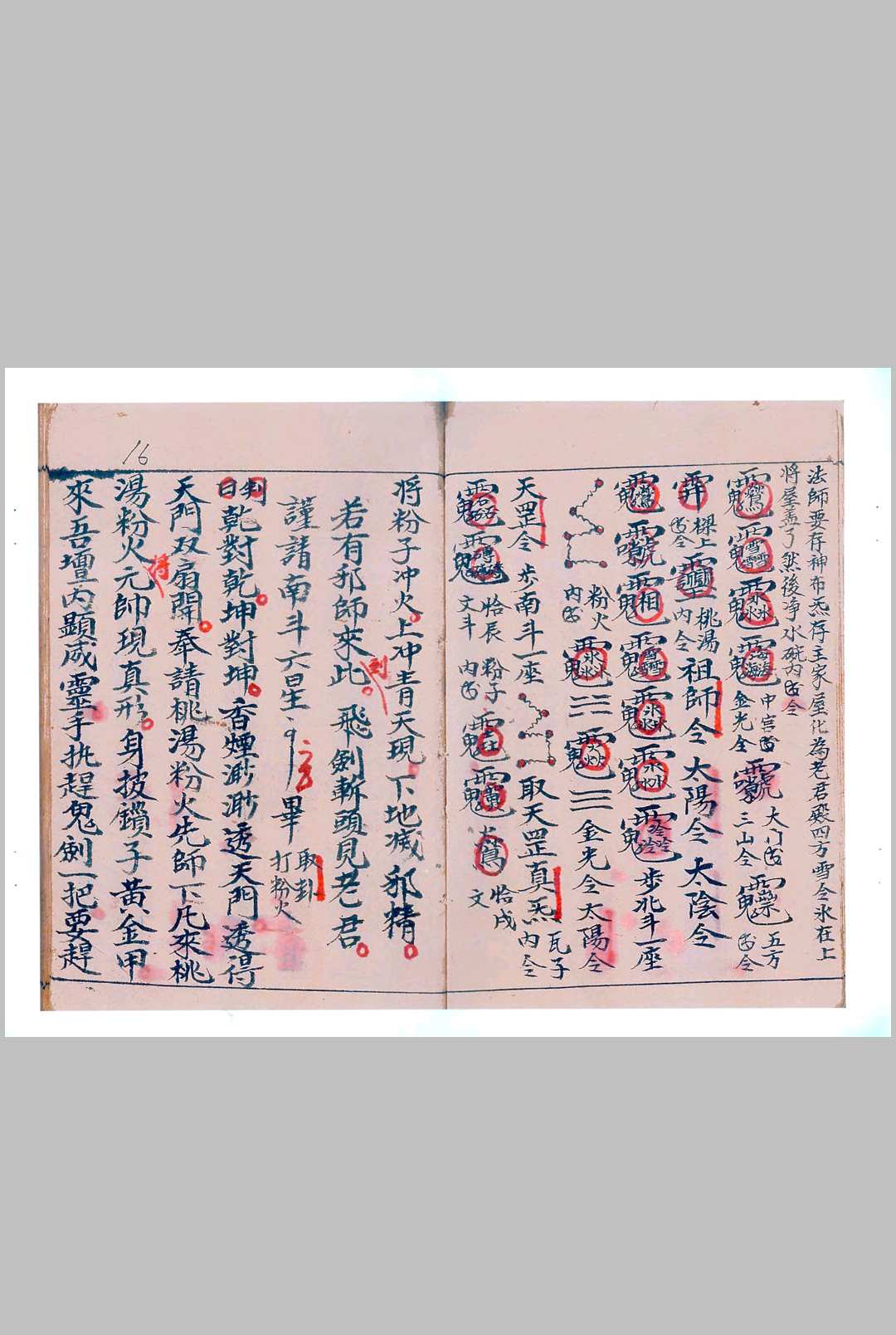图片[7]-中华古籍网-专注古书收集丧架仪全集一部-中华古籍网-专注古书收集中华古籍网-专注古书收集