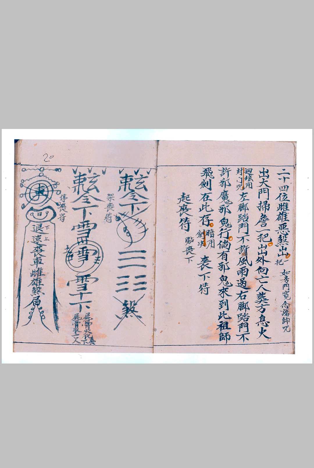 图片[5]-中华古籍网-专注古书收集丧架仪全集一部-中华古籍网-专注古书收集中华古籍网-专注古书收集