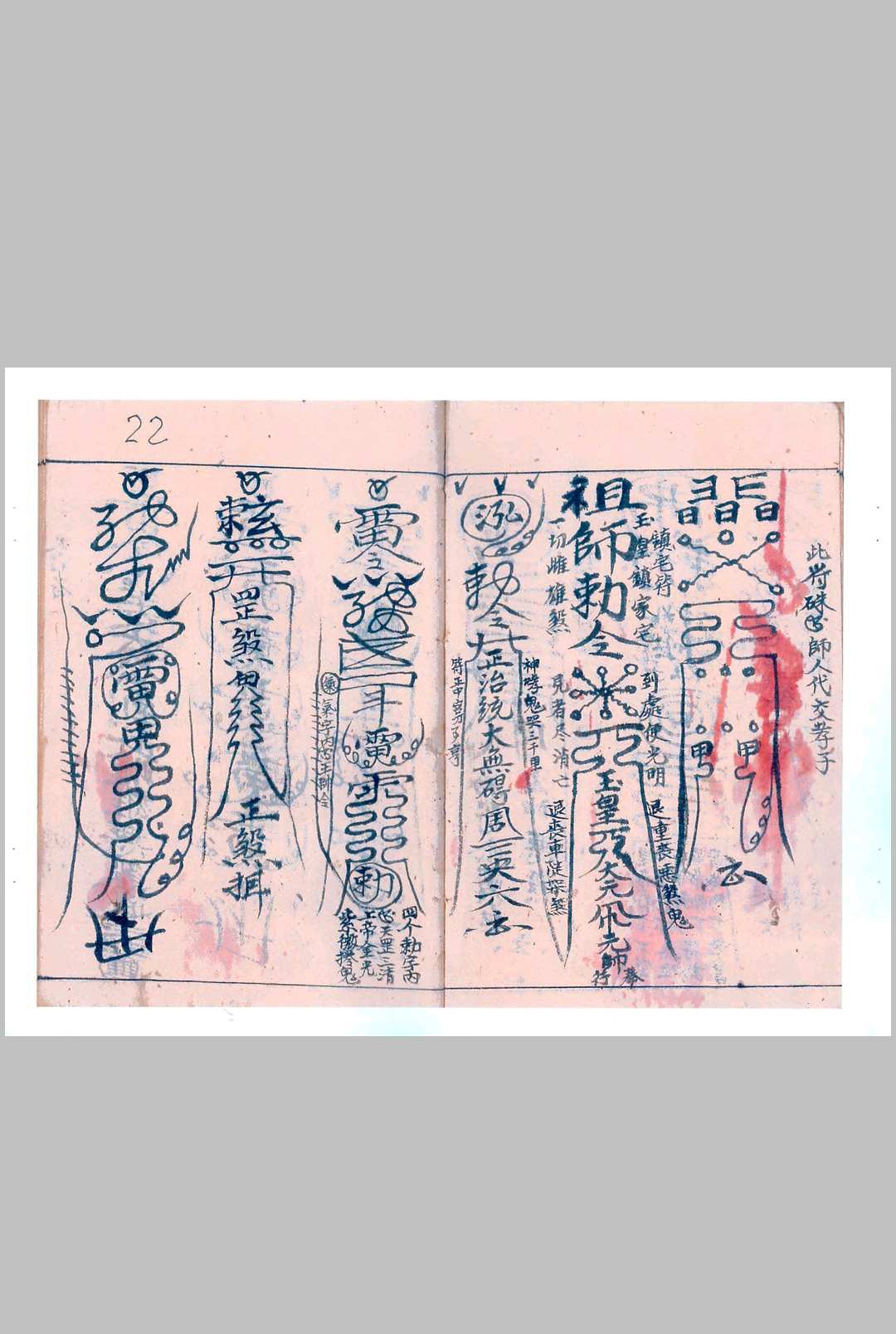 图片[11]-中华古籍网-专注古书收集丧架仪全集一部-中华古籍网-专注古书收集中华古籍网-专注古书收集