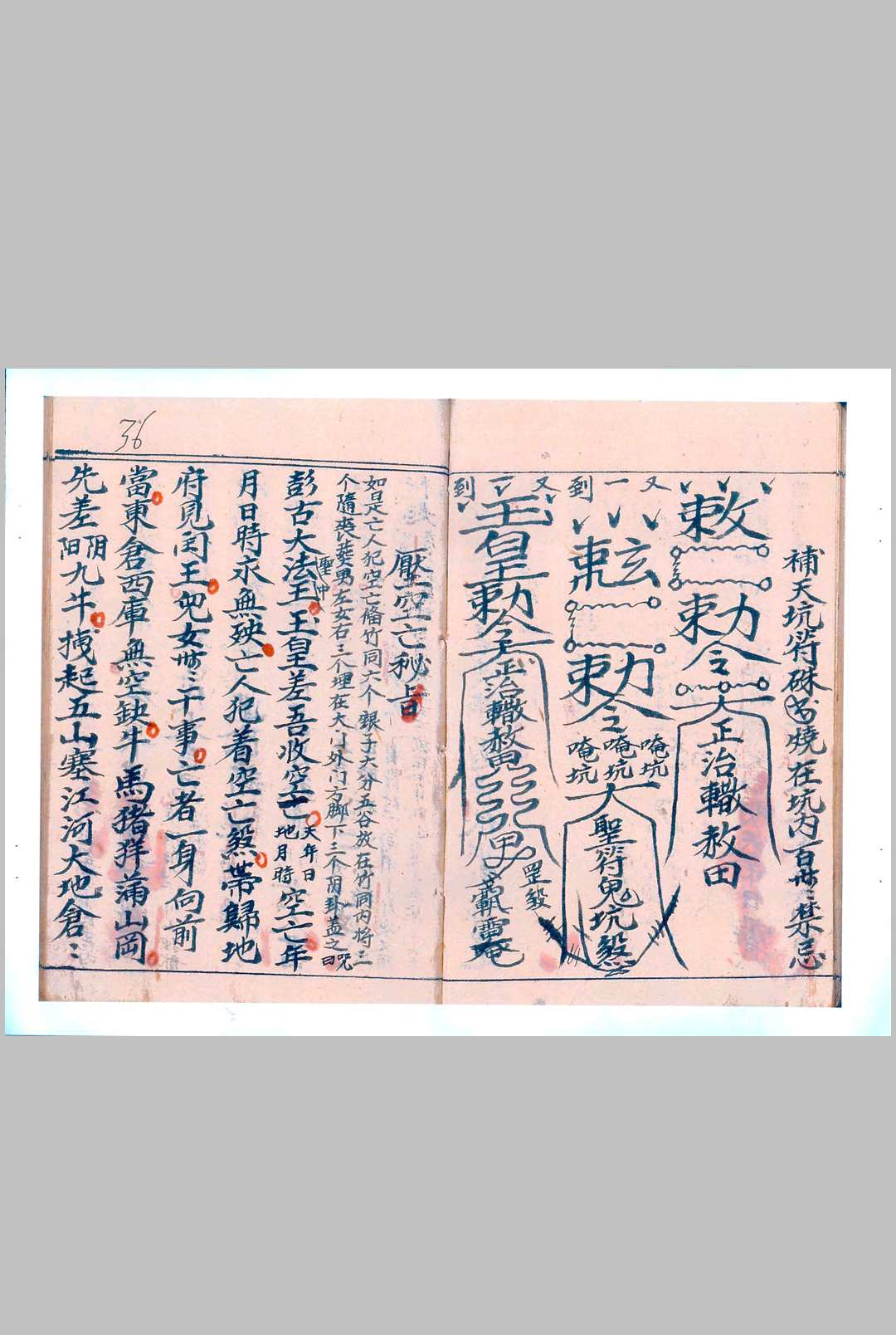 图片[15]-中华古籍网-专注古书收集丧架仪全集一部-中华古籍网-专注古书收集中华古籍网-专注古书收集