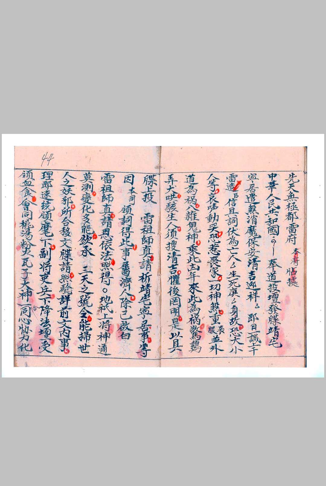 图片[19]-中华古籍网-专注古书收集丧架仪全集一部-中华古籍网-专注古书收集中华古籍网-专注古书收集