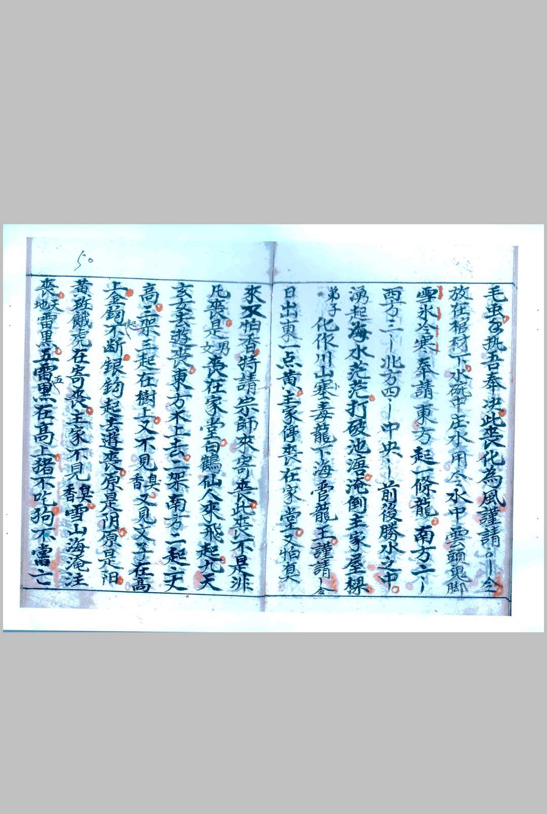 图片[20]-中华古籍网-专注古书收集丧架仪全集一部-中华古籍网-专注古书收集中华古籍网-专注古书收集