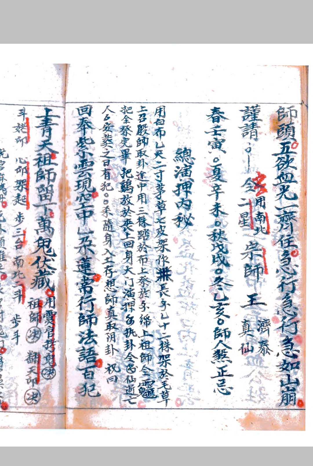 图片[14]-中华古籍网-专注古书收集丧架仪全集一部-中华古籍网-专注古书收集中华古籍网-专注古书收集