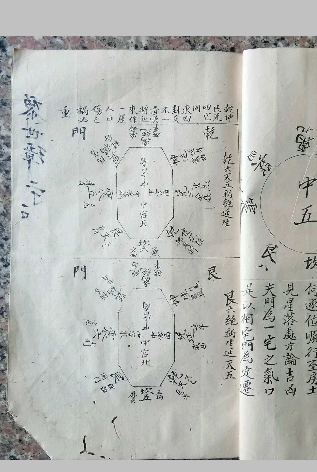 图片[3]-中华古籍网-专注古书收集阳宅秘诀-中华古籍网-专注古书收集中华古籍网-专注古书收集