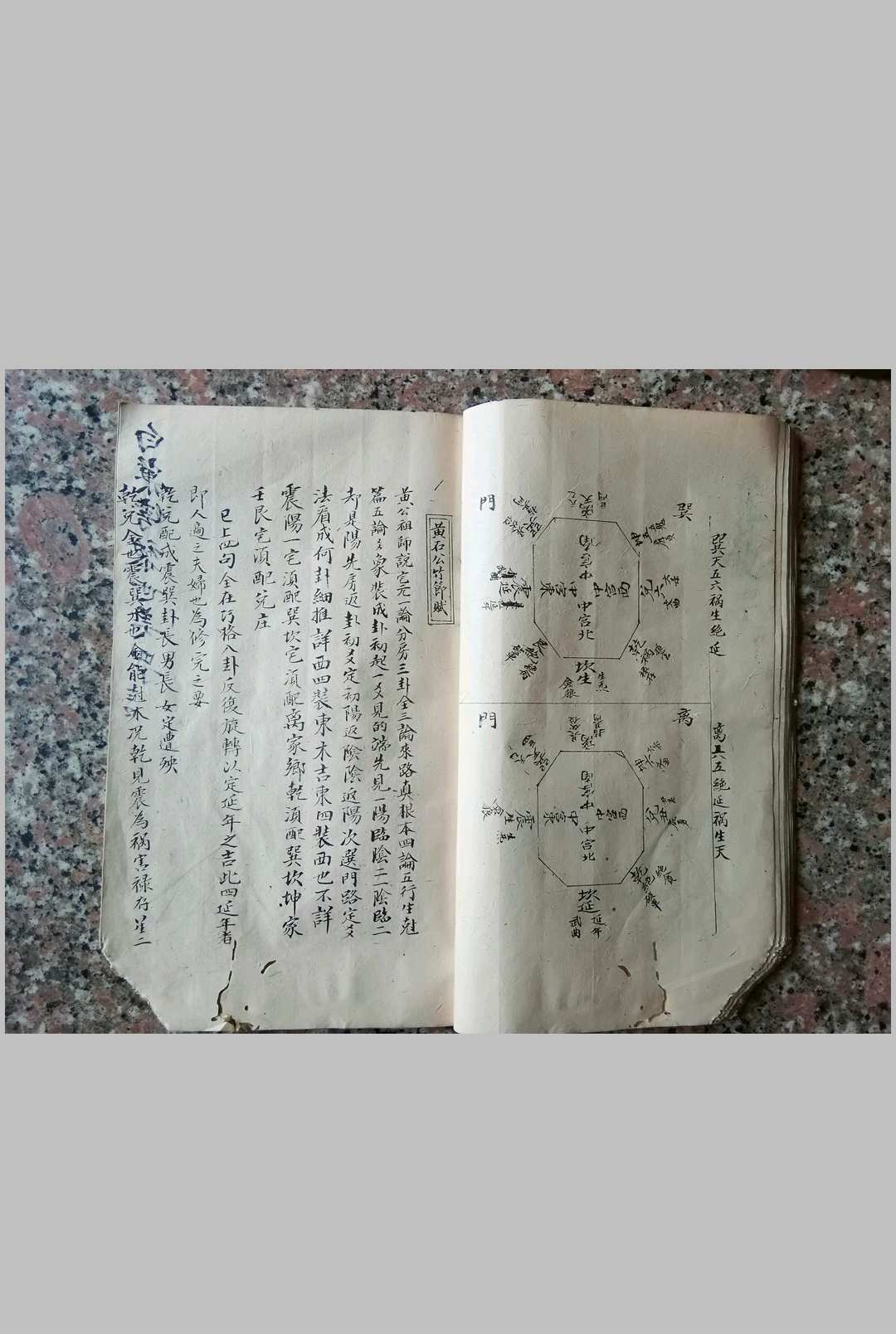 图片[8]-中华古籍网-专注古书收集阳宅秘诀-中华古籍网-专注古书收集中华古籍网-专注古书收集