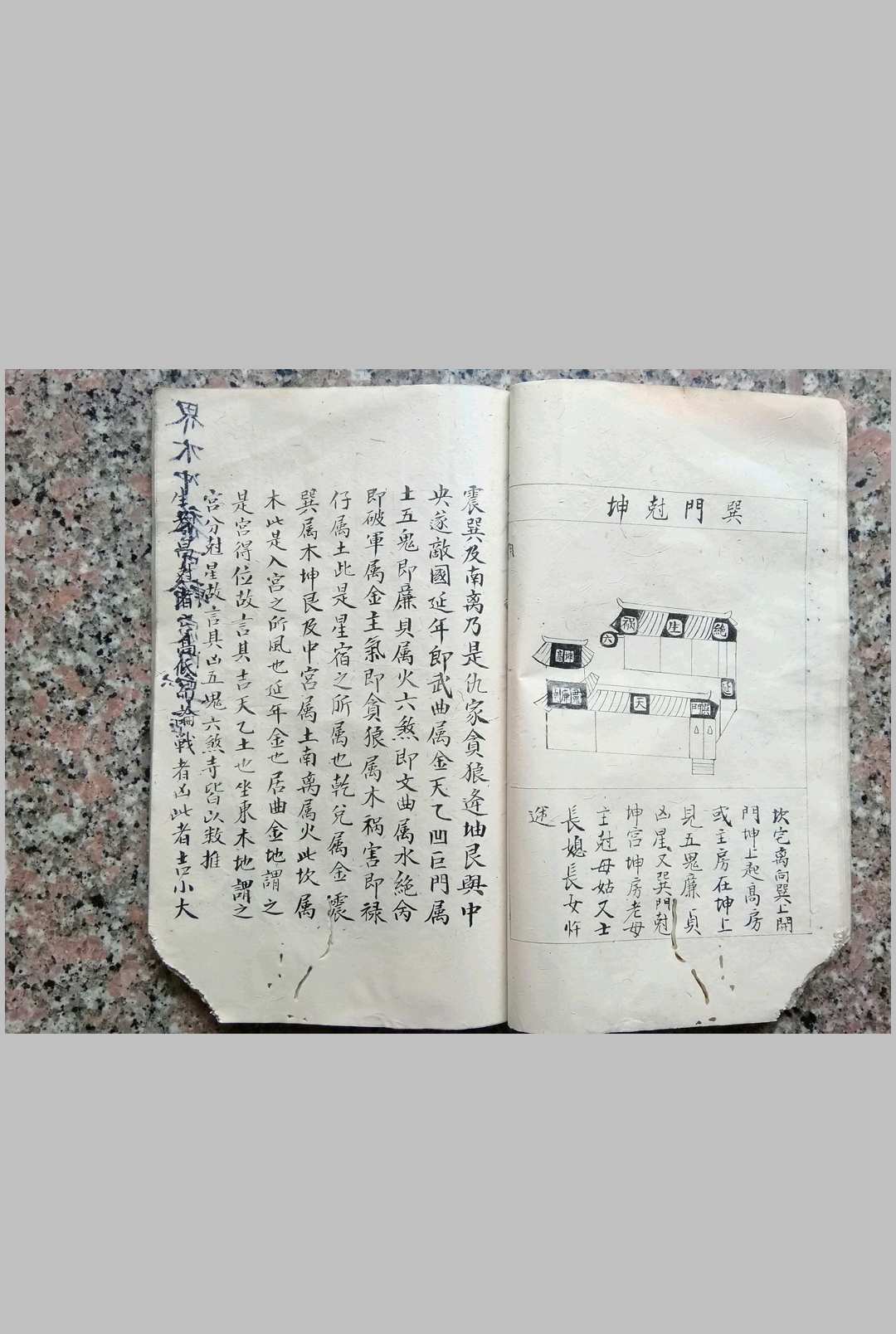 图片[12]-中华古籍网-专注古书收集阳宅秘诀-中华古籍网-专注古书收集中华古籍网-专注古书收集