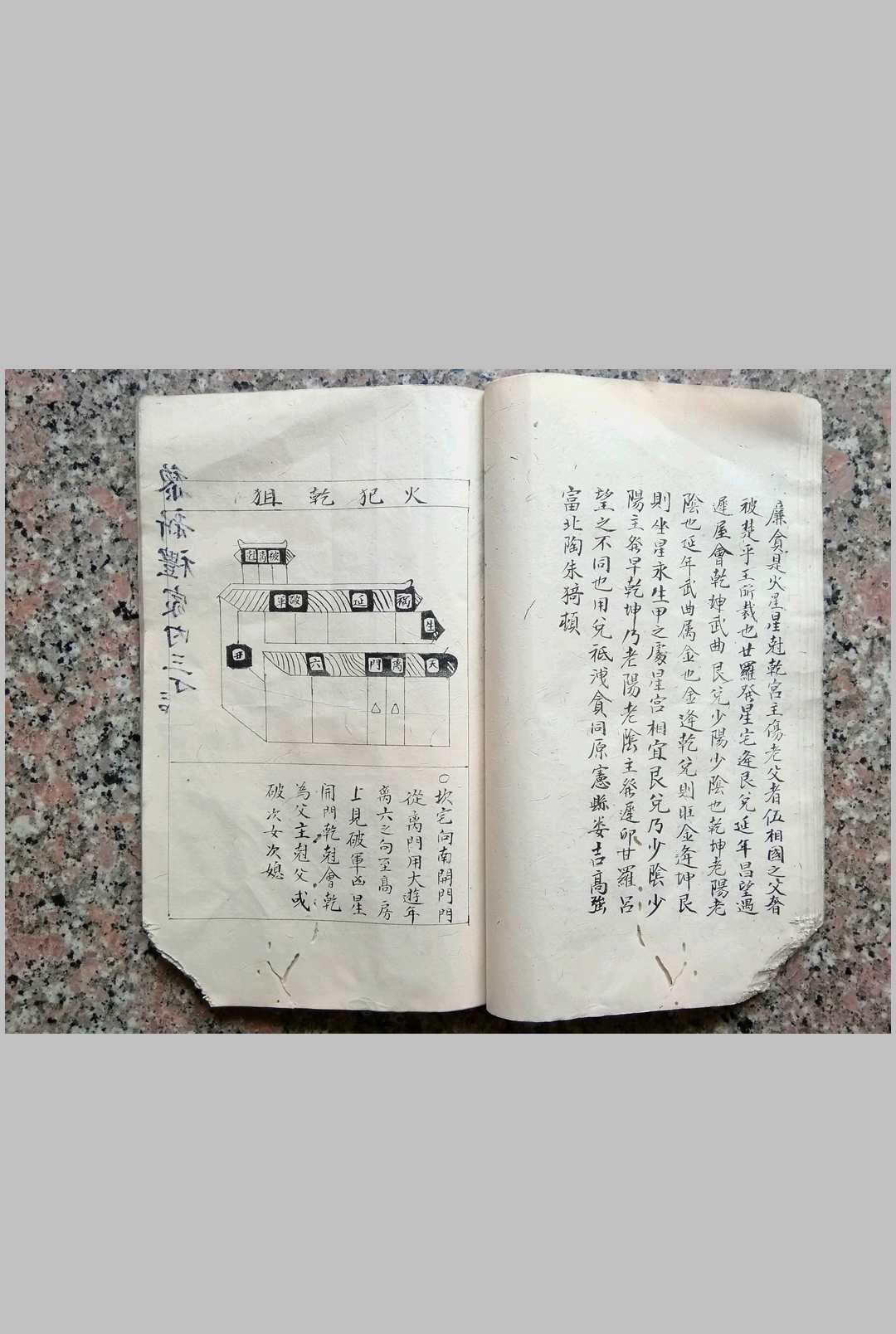 图片[15]-中华古籍网-专注古书收集阳宅秘诀-中华古籍网-专注古书收集中华古籍网-专注古书收集