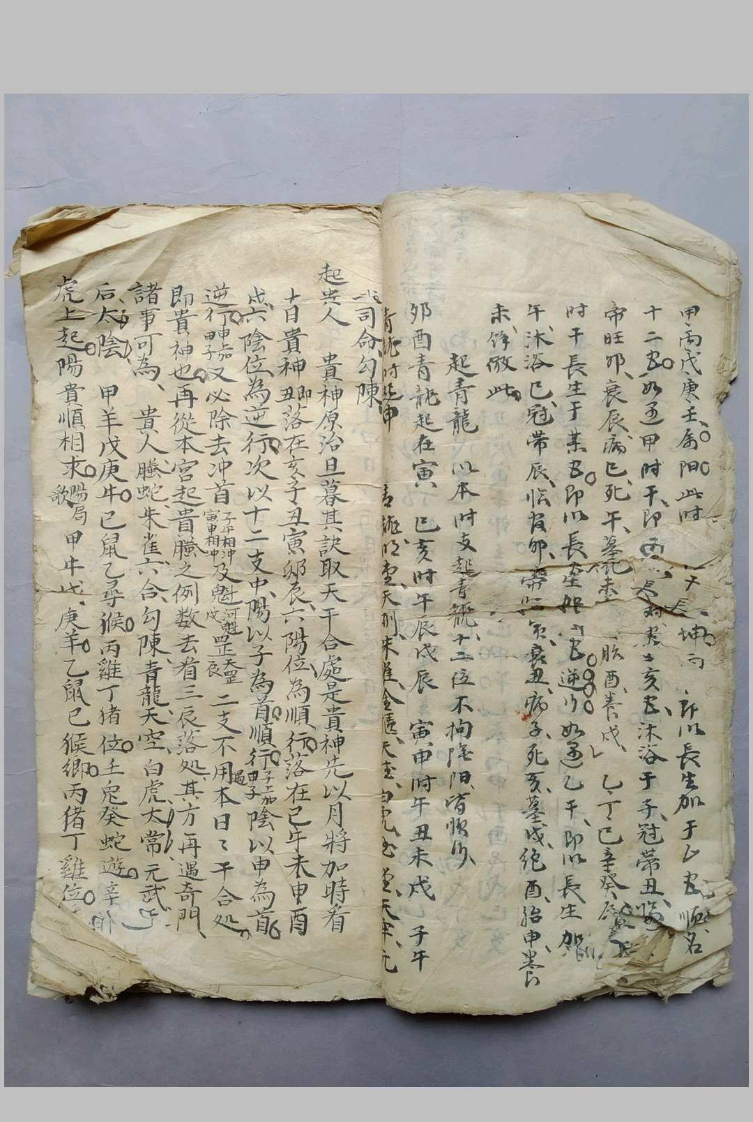 图片[3]-中华古籍网-专注古书收集奇门遁甲秘本-中华古籍网-专注古书收集中华古籍网-专注古书收集
