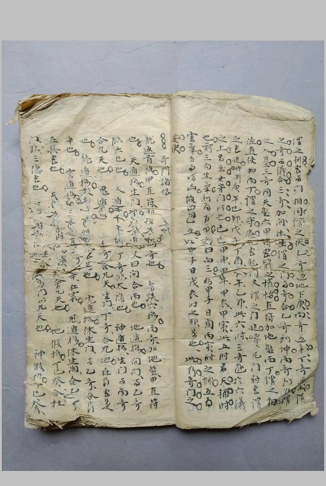 图片[7]-中华古籍网-专注古书收集奇门遁甲秘本-中华古籍网-专注古书收集中华古籍网-专注古书收集