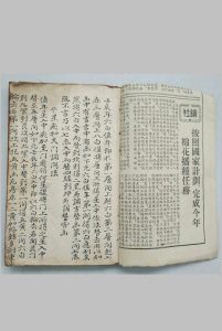 造化玄玄赋（风水）-中华古籍网-专注古书收集中华古籍网-专注古书收集