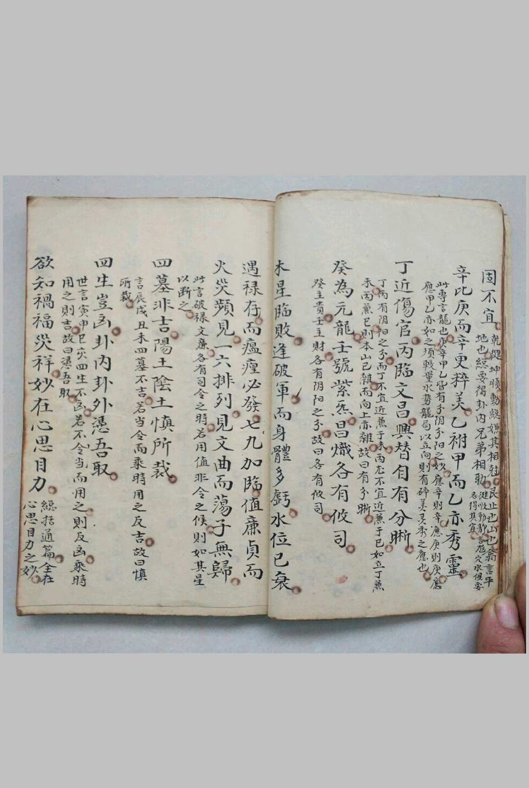 图片[9]-中华古籍网-专注古书收集造化玄玄赋（风水）-中华古籍网-专注古书收集中华古籍网-专注古书收集