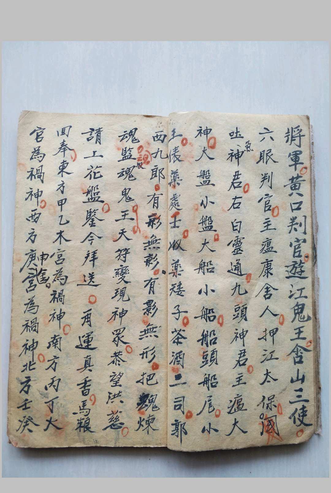 图片[4]-中华古籍网-专注古书收集先天花盘遣船科-中华古籍网-专注古书收集中华古籍网-专注古书收集