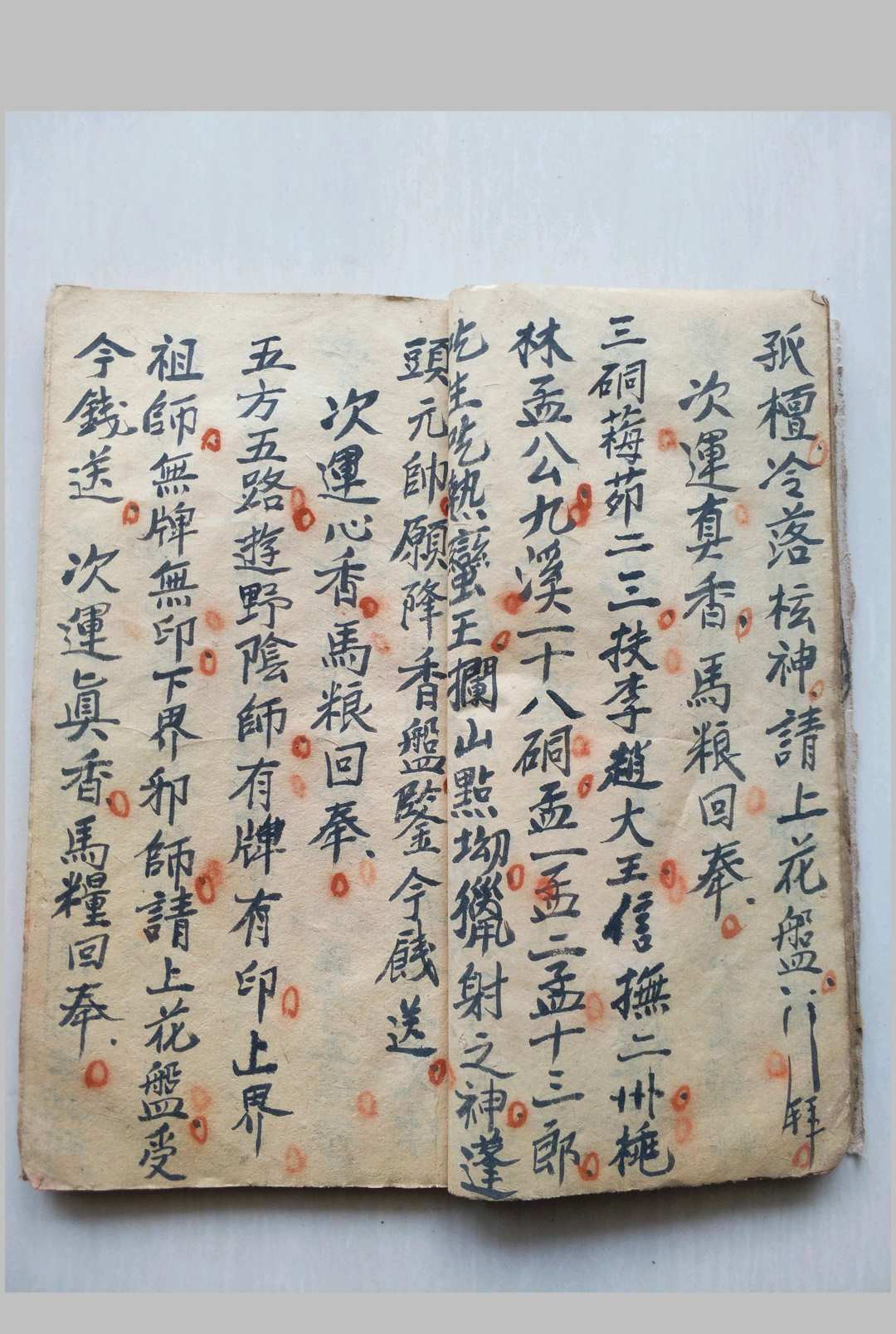 图片[5]-中华古籍网-专注古书收集先天花盘遣船科-中华古籍网-专注古书收集中华古籍网-专注古书收集