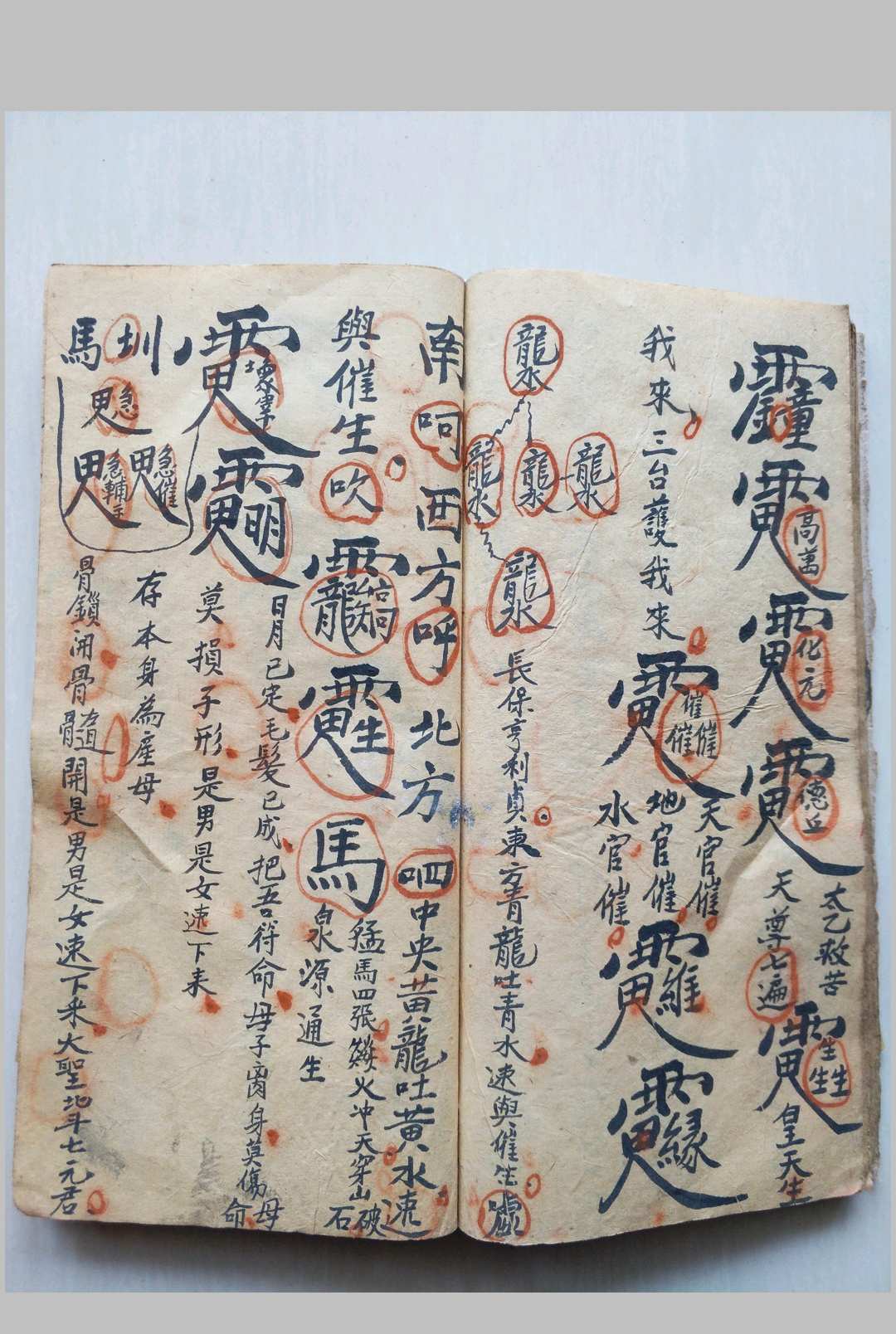 图片[12]-中华古籍网-专注古书收集先天花盘遣船科-中华古籍网-专注古书收集中华古籍网-专注古书收集