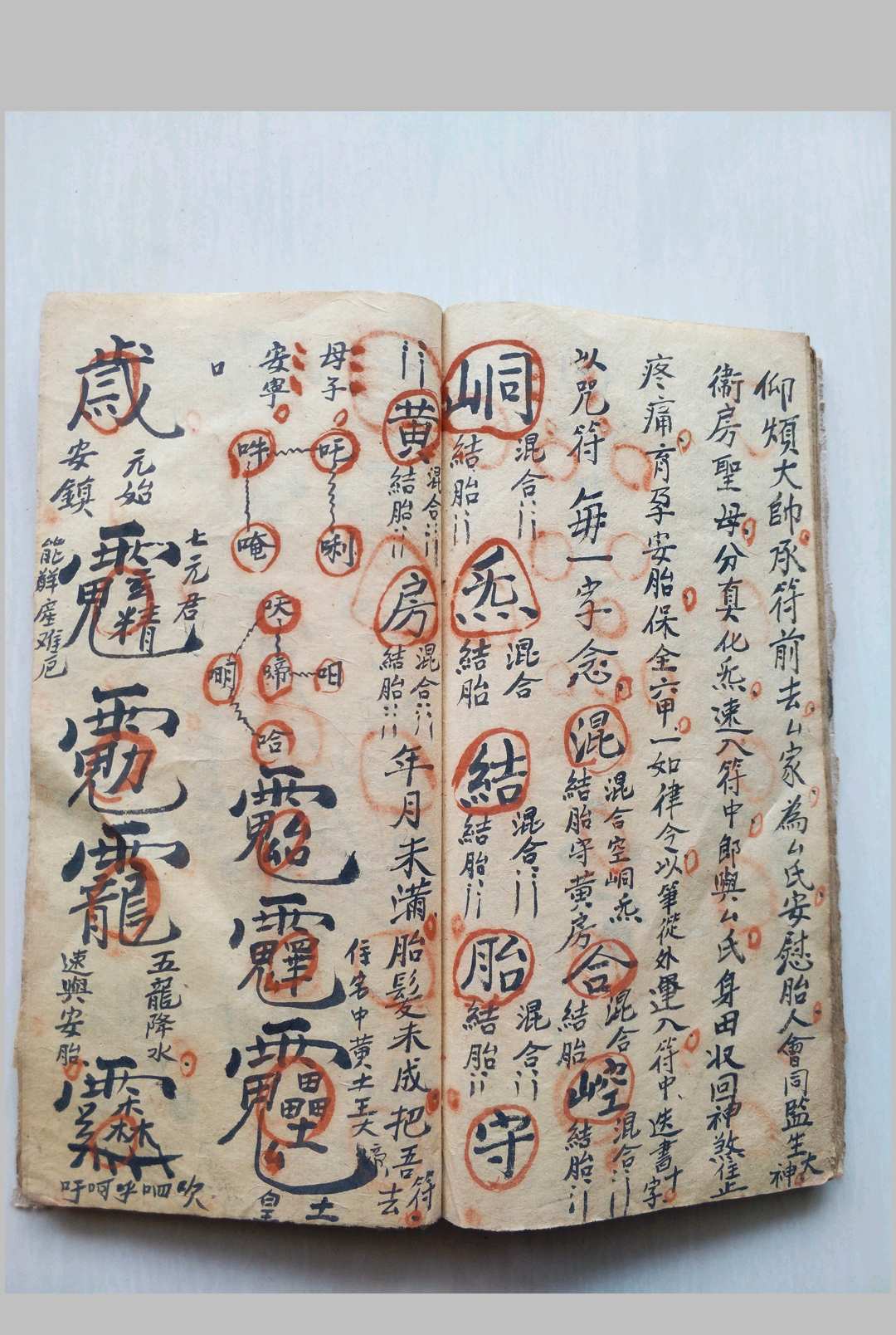 图片[9]-中华古籍网-专注古书收集先天花盘遣船科-中华古籍网-专注古书收集中华古籍网-专注古书收集
