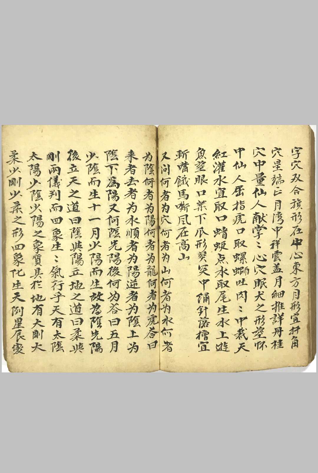 图片[8]-中华古籍网-专注古书收集《地理正绝烟》-中华古籍网-专注古书收集中华古籍网-专注古书收集