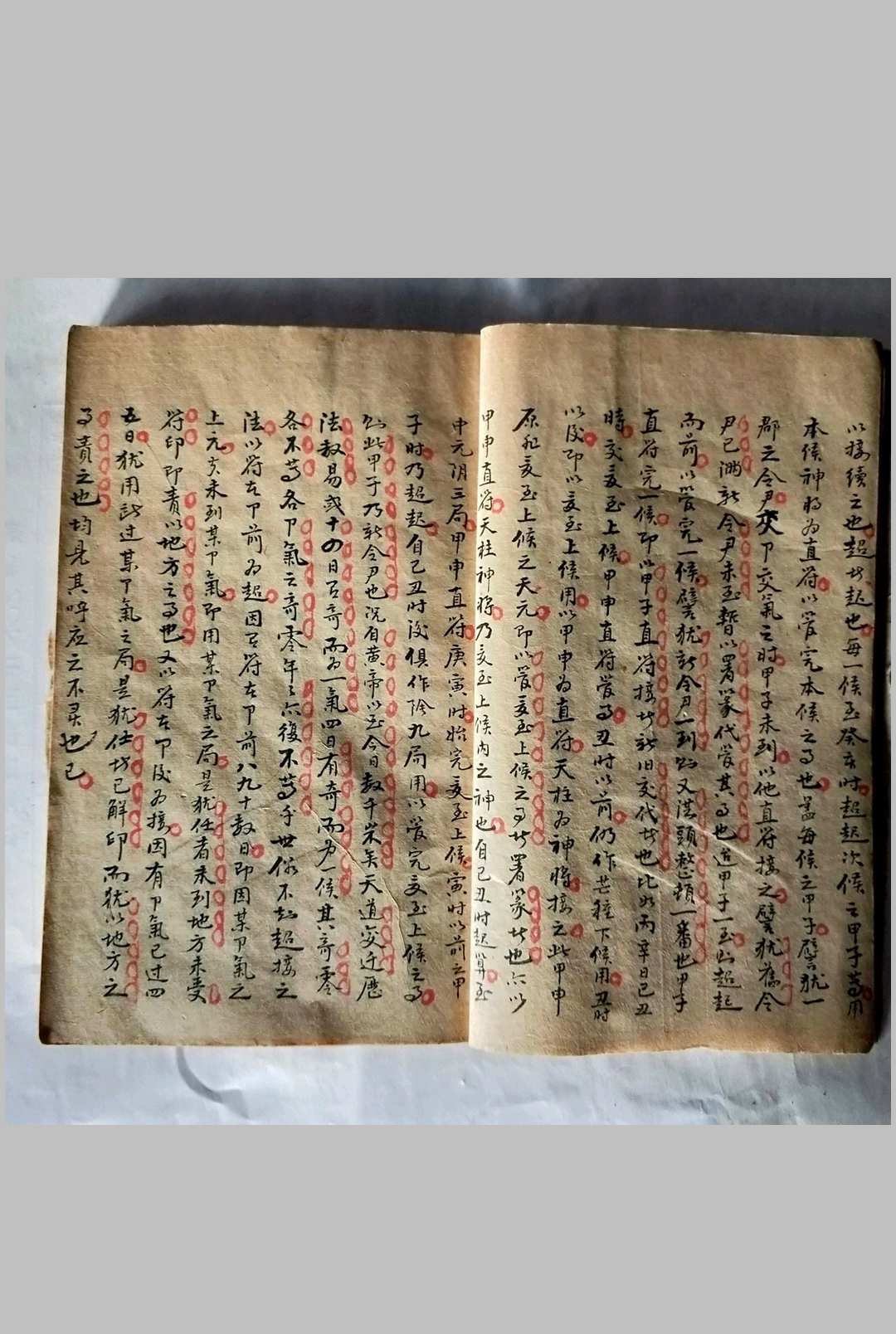 图片[6]-中华古籍网-专注古书收集奇门标旨入式-中华古籍网-专注古书收集中华古籍网-专注古书收集