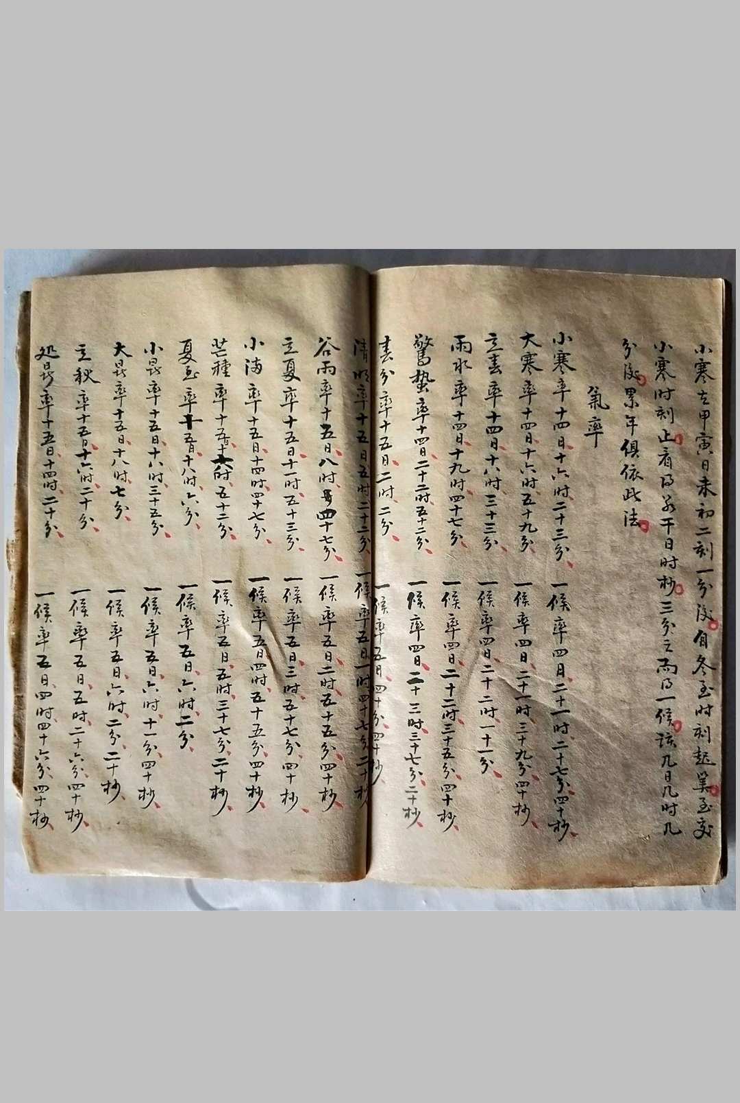 图片[12]-中华古籍网-专注古书收集奇门标旨入式-中华古籍网-专注古书收集中华古籍网-专注古书收集