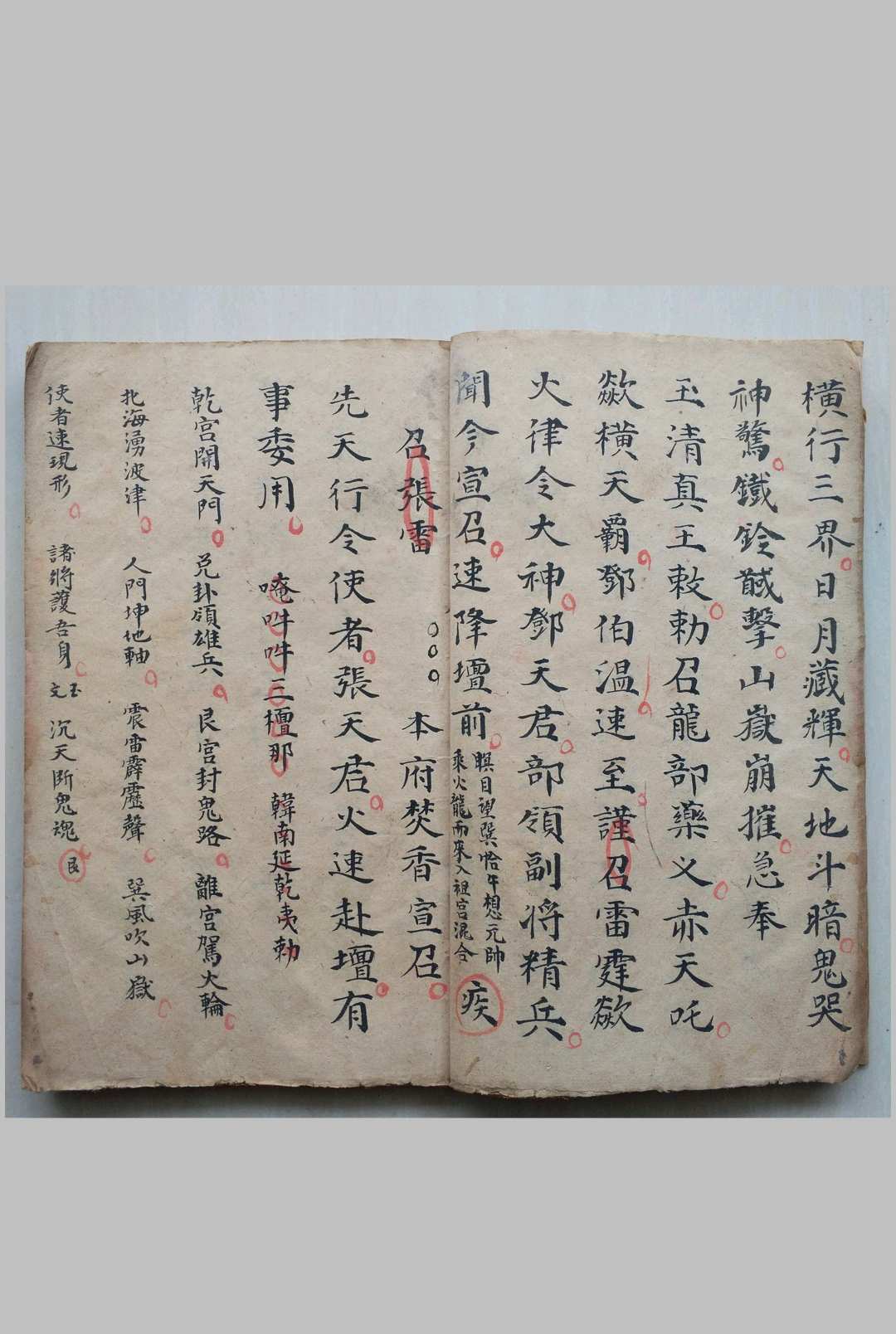 图片[7]-中华古籍网-专注古书收集先天召练秘法-中华古籍网-专注古书收集中华古籍网-专注古书收集