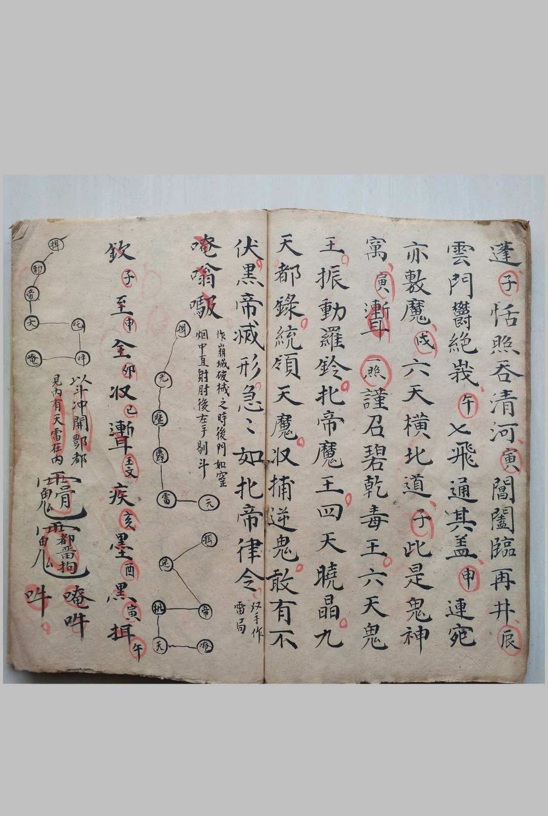 图片[3]-中华古籍网-专注古书收集先天召练秘法-中华古籍网-专注古书收集中华古籍网-专注古书收集