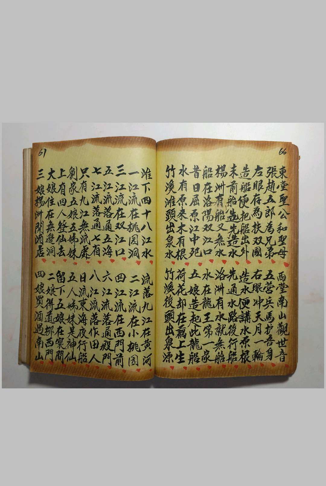 图片[10]-中华古籍网-专注古书收集万法同灵-中华古籍网-专注古书收集中华古籍网-专注古书收集