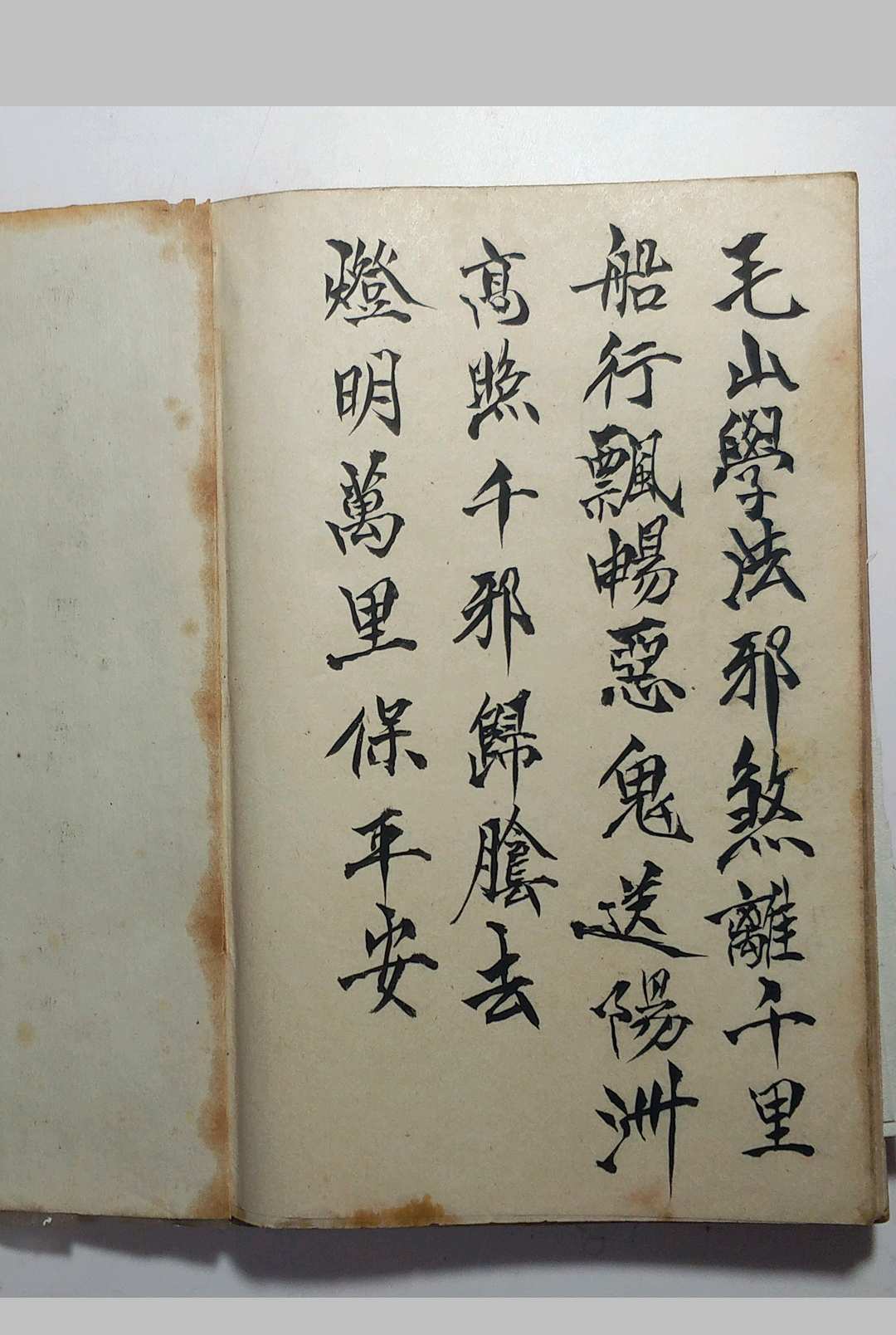 图片[24]-中华古籍网-专注古书收集万法同灵-中华古籍网-专注古书收集中华古籍网-专注古书收集