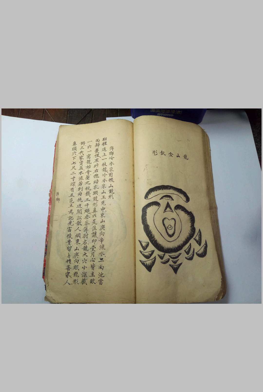 图片[9]-中华古籍网-专注古书收集《地理秘诀松江蓝田》清同治-中华古籍网-专注古书收集中华古籍网-专注古书收集