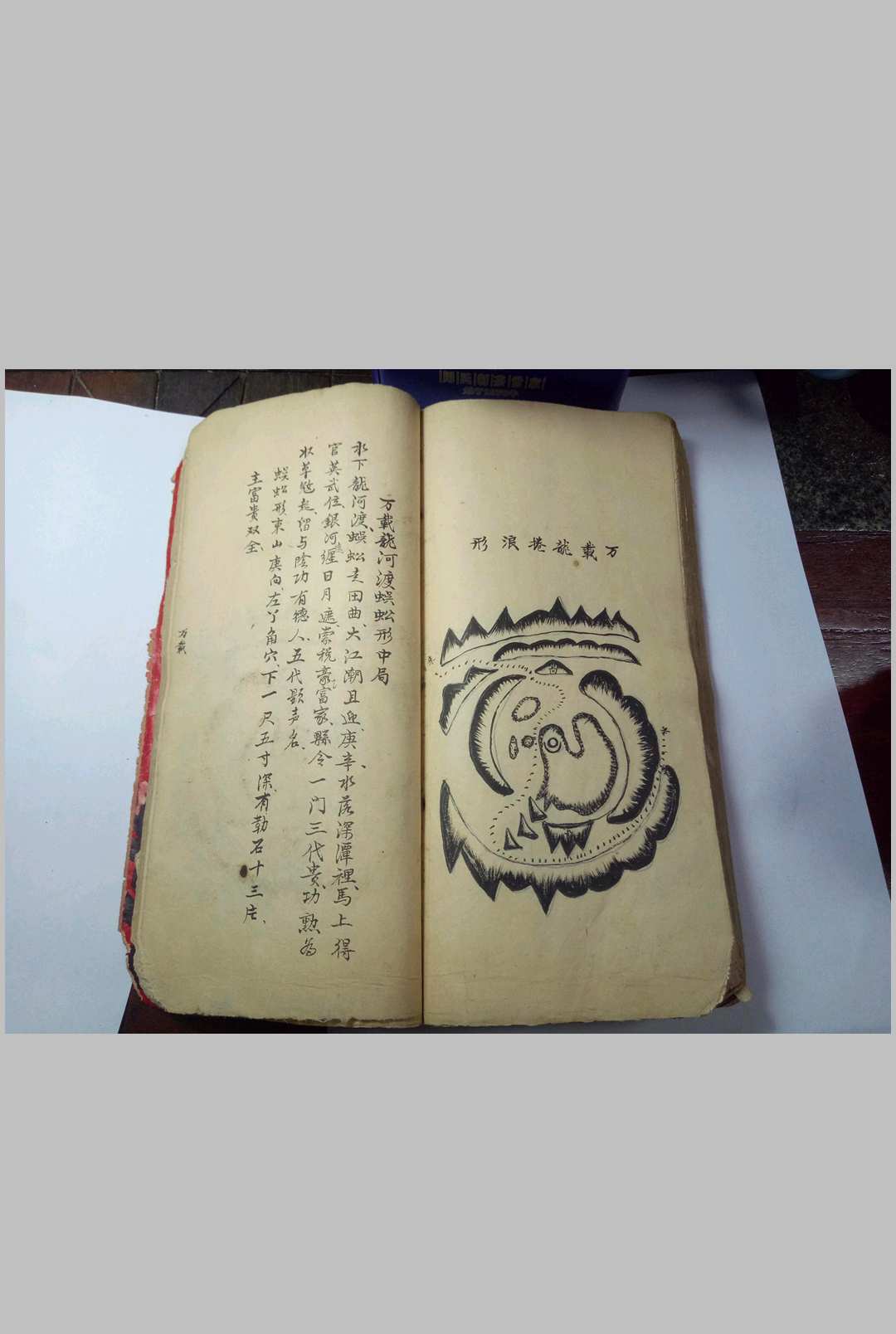 图片[7]-中华古籍网-专注古书收集《地理秘诀松江蓝田》清同治-中华古籍网-专注古书收集中华古籍网-专注古书收集