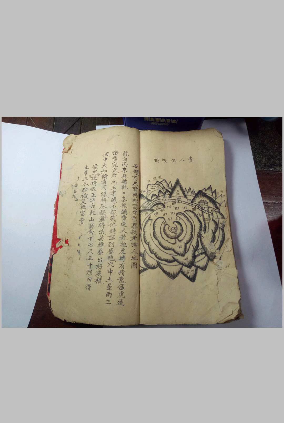 图片[11]-中华古籍网-专注古书收集《地理秘诀松江蓝田》清同治-中华古籍网-专注古书收集中华古籍网-专注古书收集
