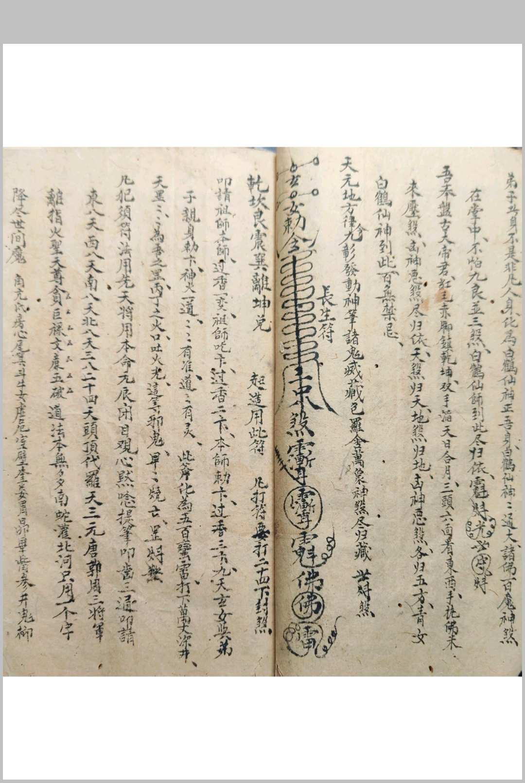 图片[10]-中华古籍网-专注古书收集命理秘诀-中华古籍网-专注古书收集中华古籍网-专注古书收集