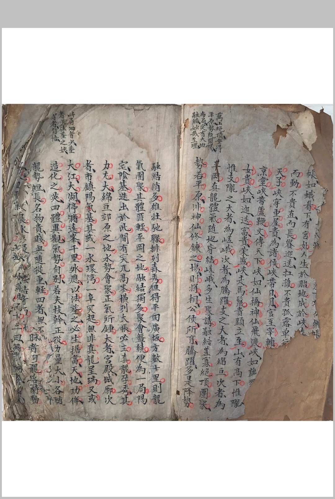 图片[2]-中华古籍网-专注古书收集三宝游氏（三宝真经，胡矮仙传风水杨公立錐赋）-中华古籍网-专注古书收集中华古籍网-专注古书收集