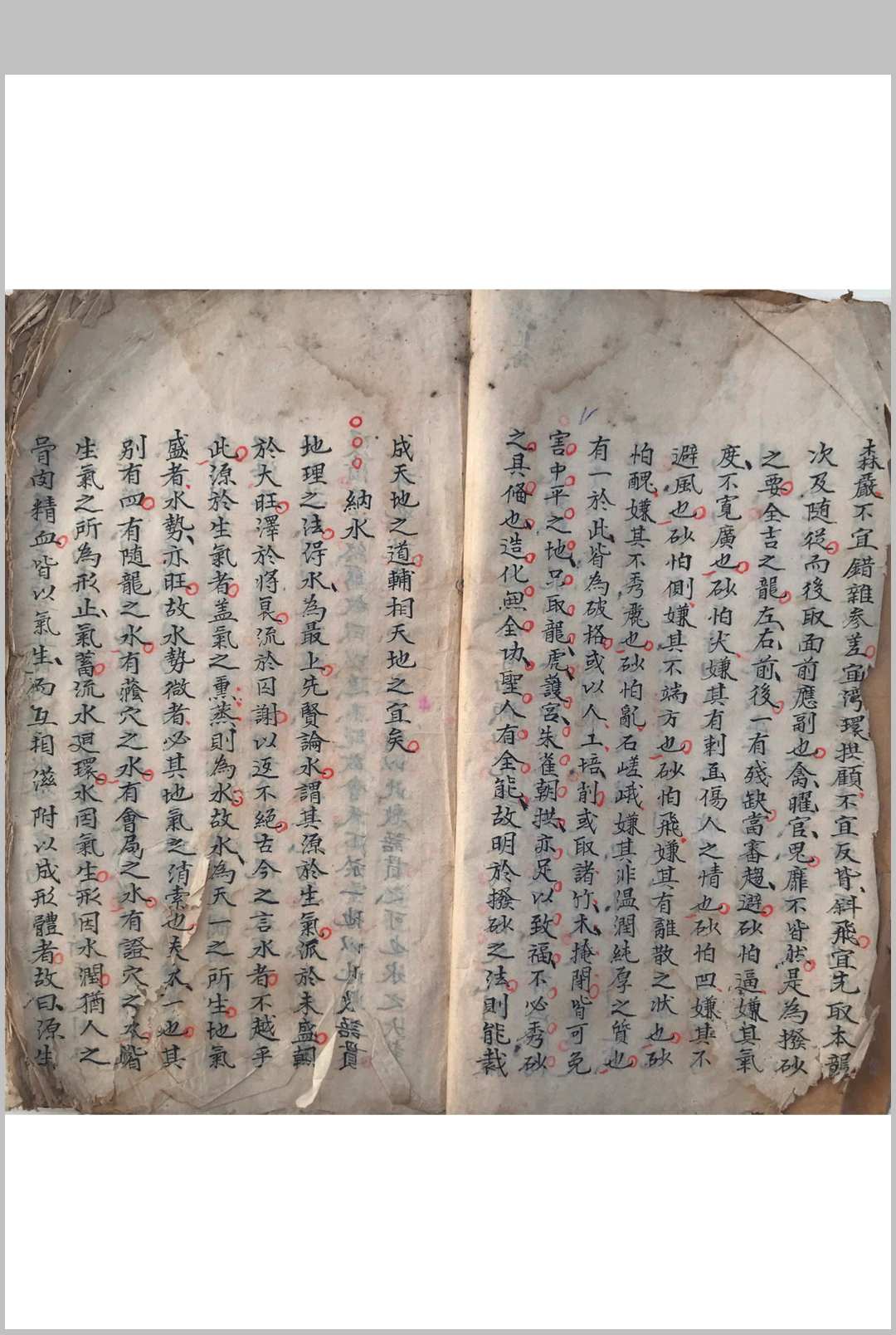 图片[5]-中华古籍网-专注古书收集三宝游氏（三宝真经，胡矮仙传风水杨公立錐赋）-中华古籍网-专注古书收集中华古籍网-专注古书收集