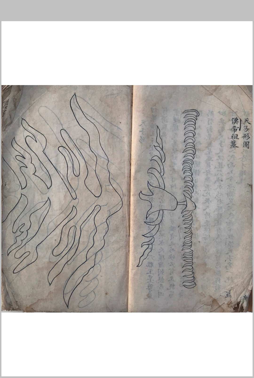 图片[6]-中华古籍网-专注古书收集三宝游氏（三宝真经，胡矮仙传风水杨公立錐赋）-中华古籍网-专注古书收集中华古籍网-专注古书收集