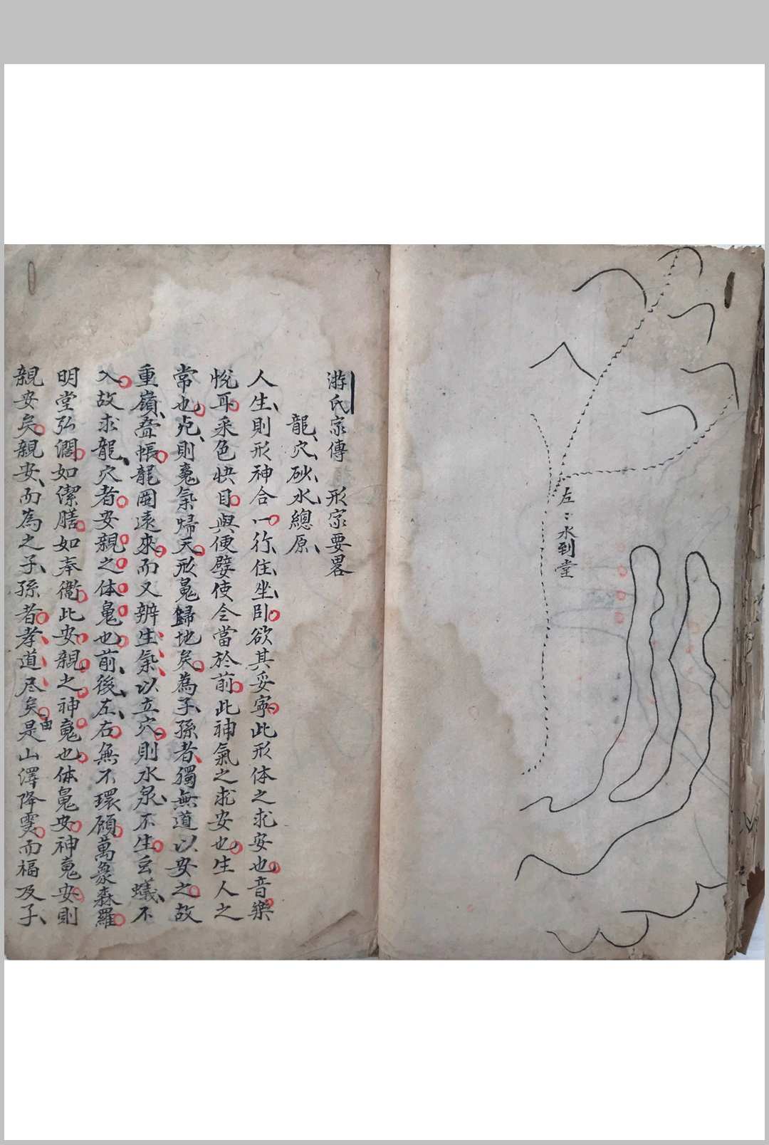 图片[15]-中华古籍网-专注古书收集三宝游氏（三宝真经，胡矮仙传风水杨公立錐赋）-中华古籍网-专注古书收集中华古籍网-专注古书收集