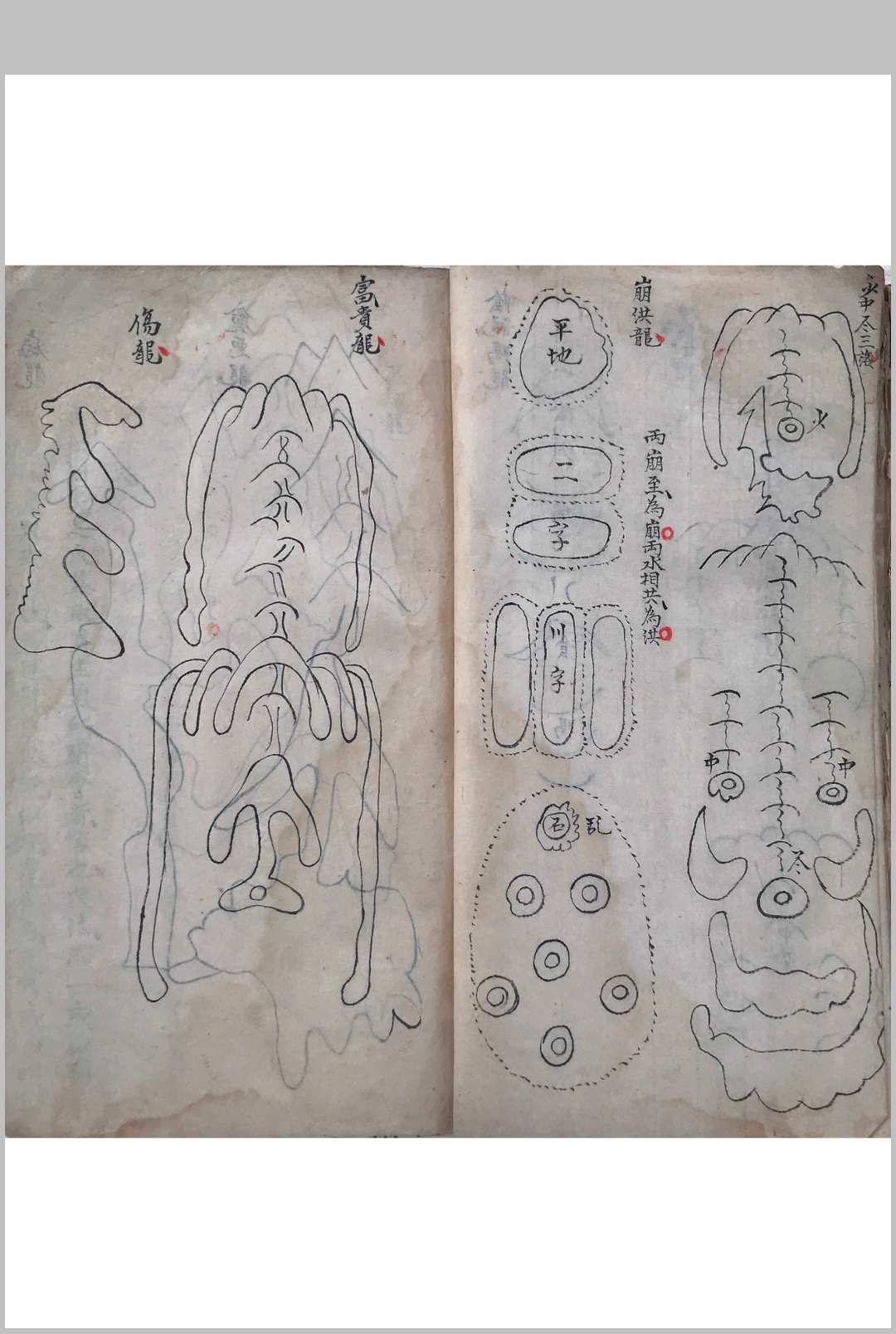 图片[13]-中华古籍网-专注古书收集三宝游氏（三宝真经，胡矮仙传风水杨公立錐赋）-中华古籍网-专注古书收集中华古籍网-专注古书收集
