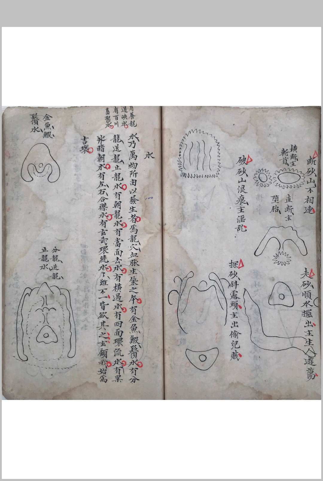 图片[20]-中华古籍网-专注古书收集三宝游氏（三宝真经，胡矮仙传风水杨公立錐赋）-中华古籍网-专注古书收集中华古籍网-专注古书收集
