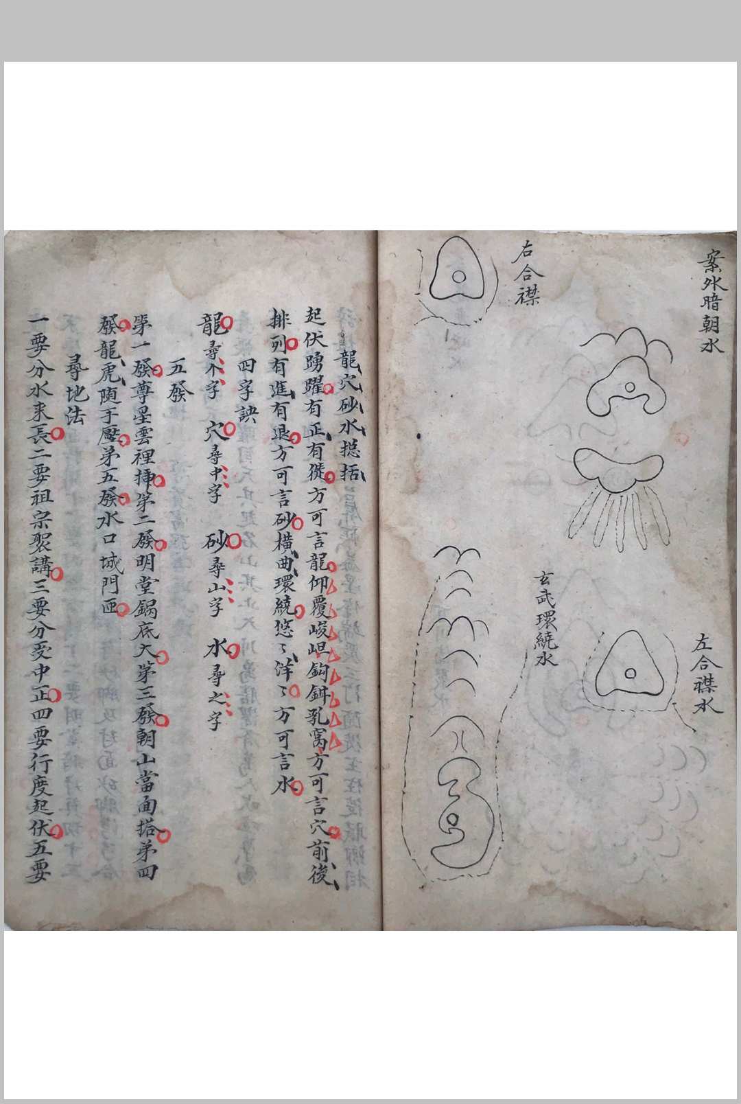 图片[17]-中华古籍网-专注古书收集三宝游氏（三宝真经，胡矮仙传风水杨公立錐赋）-中华古籍网-专注古书收集中华古籍网-专注古书收集