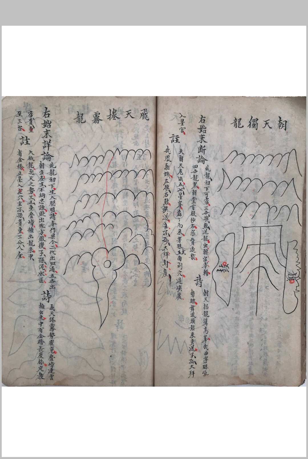 图片[19]-中华古籍网-专注古书收集三宝游氏（三宝真经，胡矮仙传风水杨公立錐赋）-中华古籍网-专注古书收集中华古籍网-专注古书收集