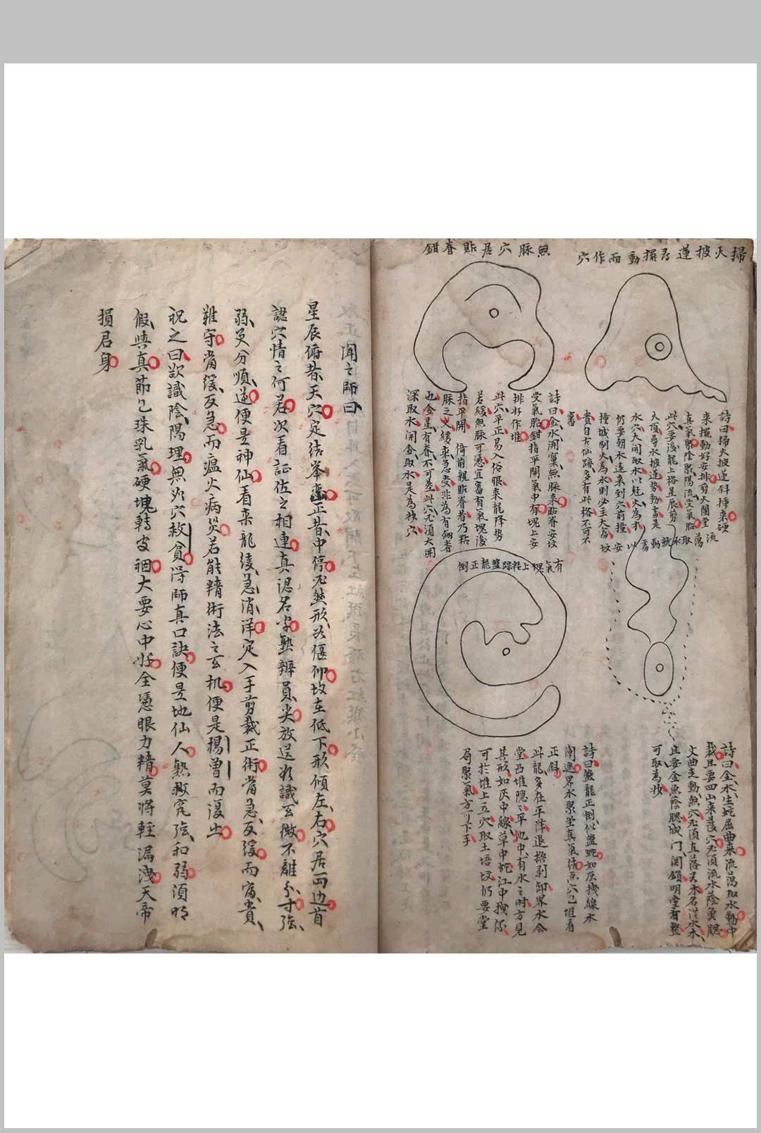 图片[26]-中华古籍网-专注古书收集三宝游氏（三宝真经，胡矮仙传风水杨公立錐赋）-中华古籍网-专注古书收集中华古籍网-专注古书收集
