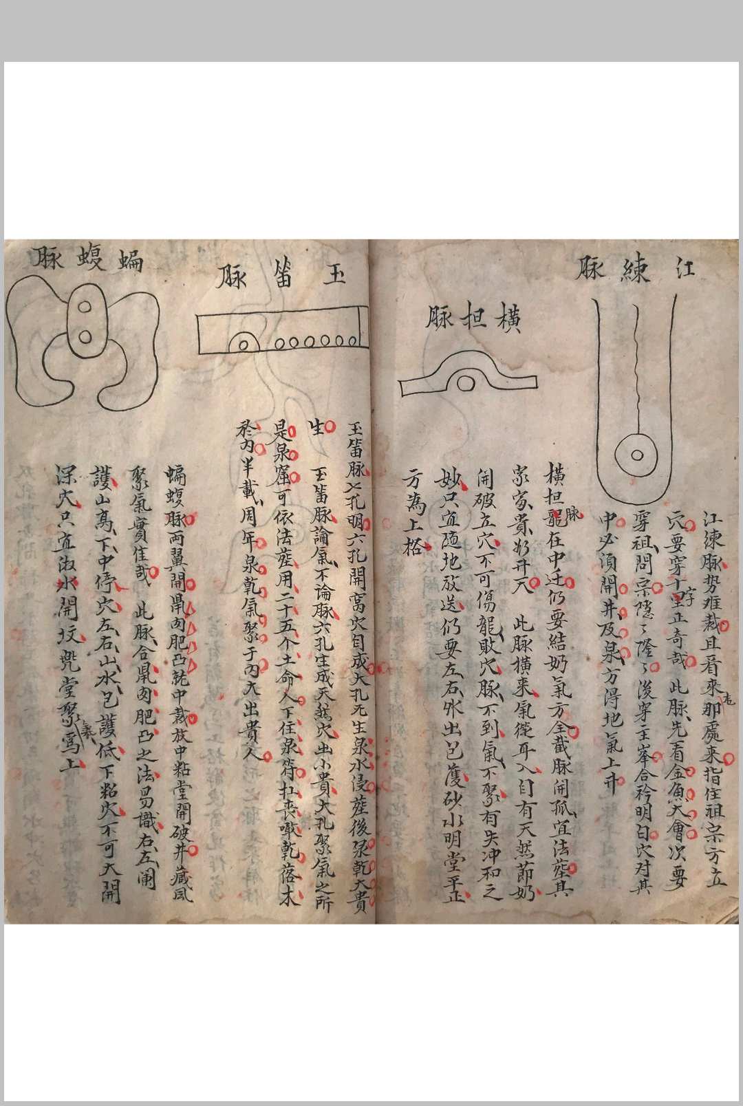 图片[27]-中华古籍网-专注古书收集三宝游氏（三宝真经，胡矮仙传风水杨公立錐赋）-中华古籍网-专注古书收集中华古籍网-专注古书收集