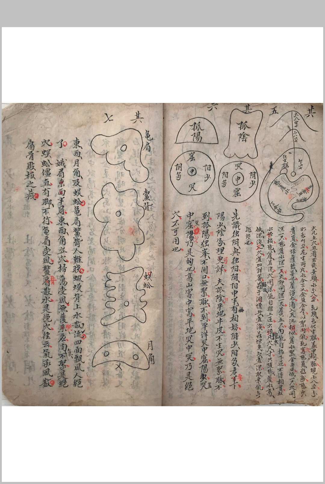 图片[28]-中华古籍网-专注古书收集三宝游氏（三宝真经，胡矮仙传风水杨公立錐赋）-中华古籍网-专注古书收集中华古籍网-专注古书收集
