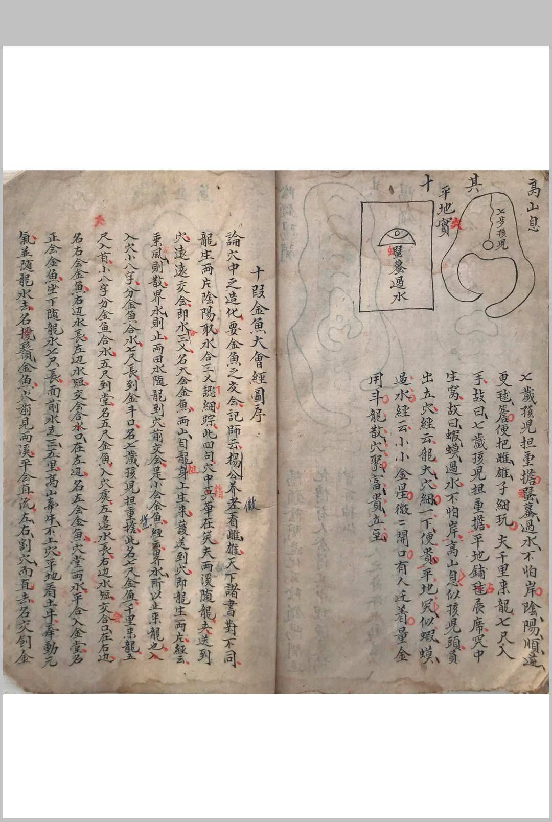 图片[25]-中华古籍网-专注古书收集三宝游氏（三宝真经，胡矮仙传风水杨公立錐赋）-中华古籍网-专注古书收集中华古籍网-专注古书收集