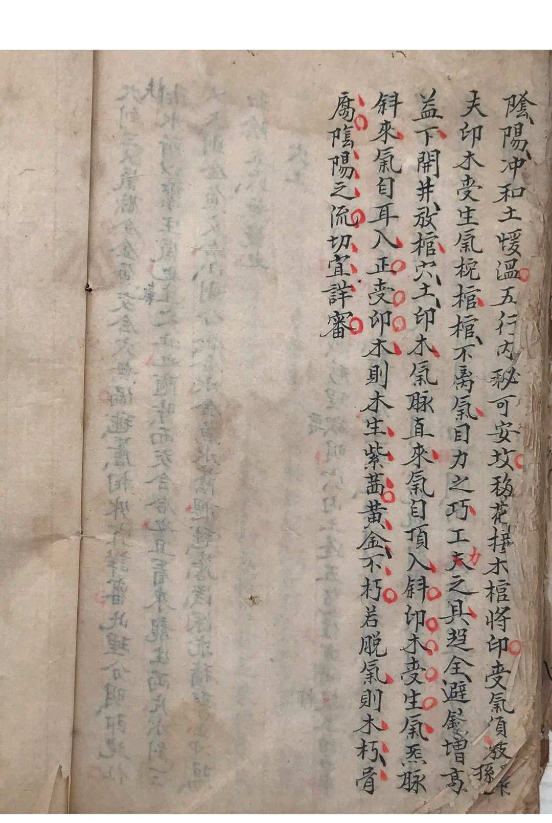 图片[30]-中华古籍网-专注古书收集三宝游氏（三宝真经，胡矮仙传风水杨公立錐赋）-中华古籍网-专注古书收集中华古籍网-专注古书收集
