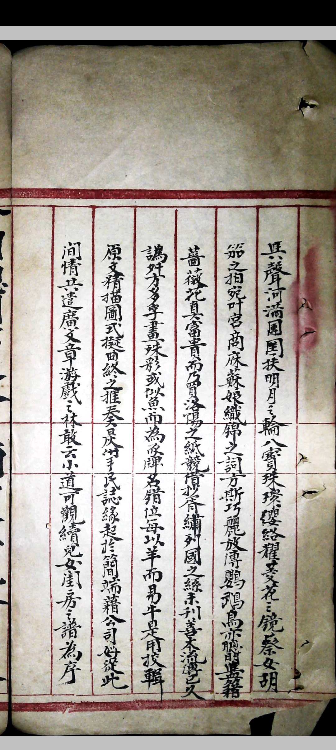 图片[12]-中华古籍网-专注古书收集《牙牌神数》民间抄本-中华古籍网-专注古书收集中华古籍网-专注古书收集