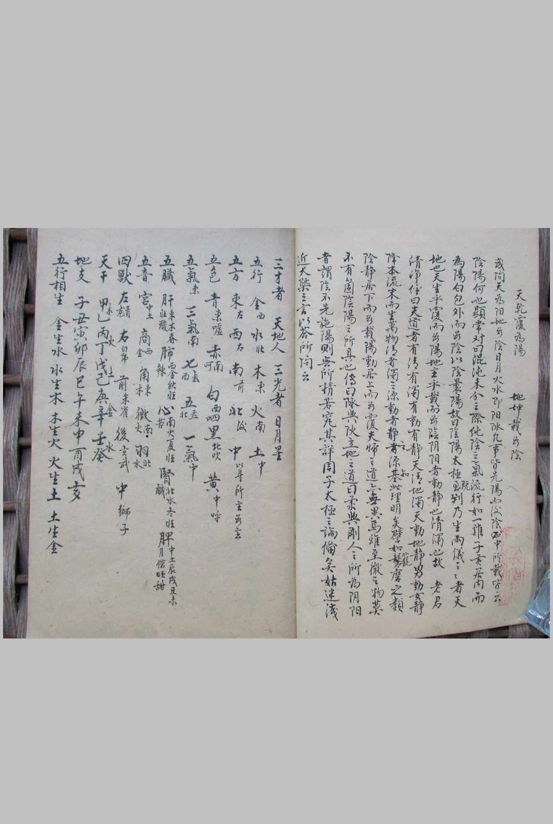 图片[8]-中华古籍网-专注古书收集道法统宗袖里风雷教子篇-中华古籍网-专注古书收集中华古籍网-专注古书收集