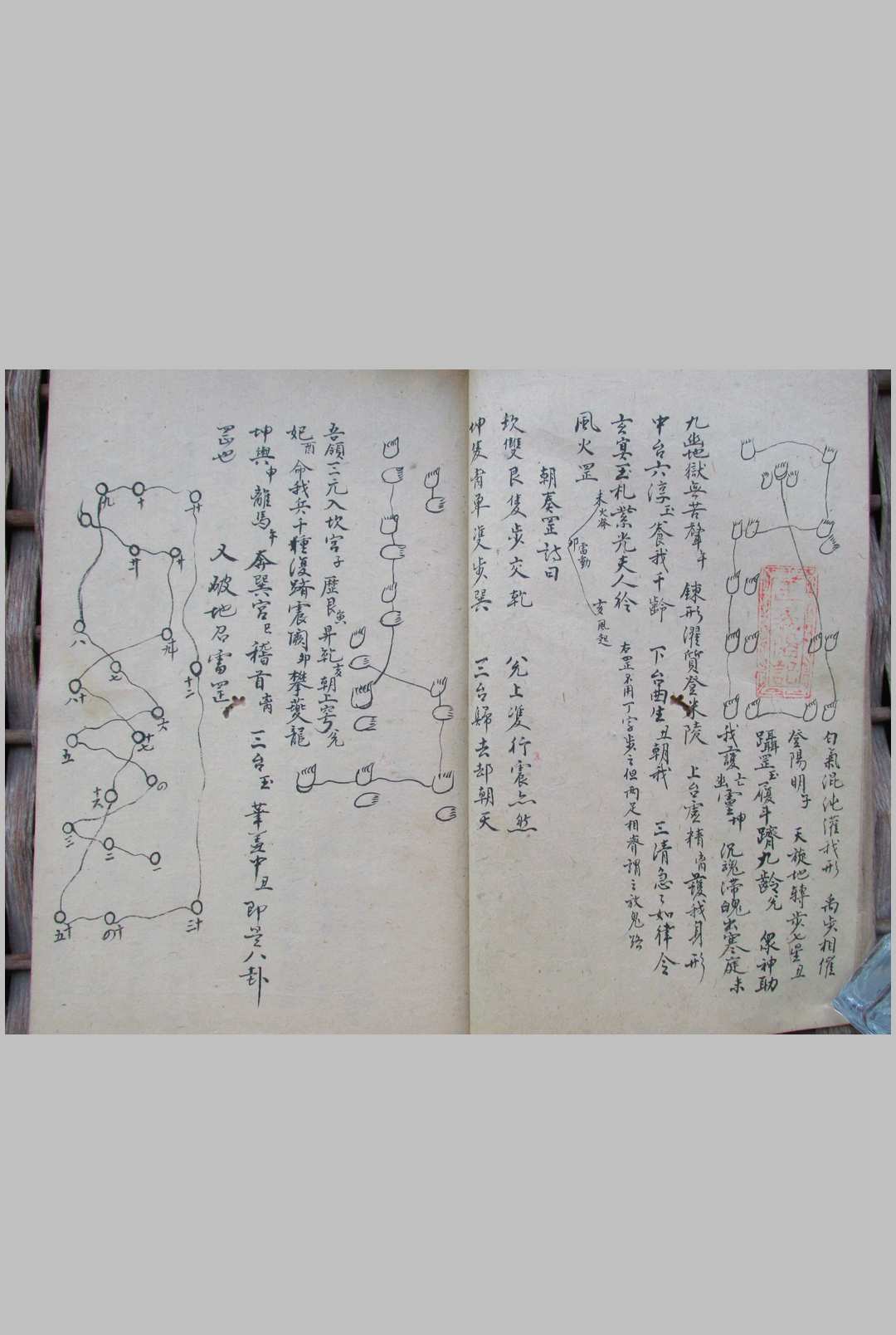 图片[16]-中华古籍网-专注古书收集道法统宗袖里风雷教子篇-中华古籍网-专注古书收集中华古籍网-专注古书收集