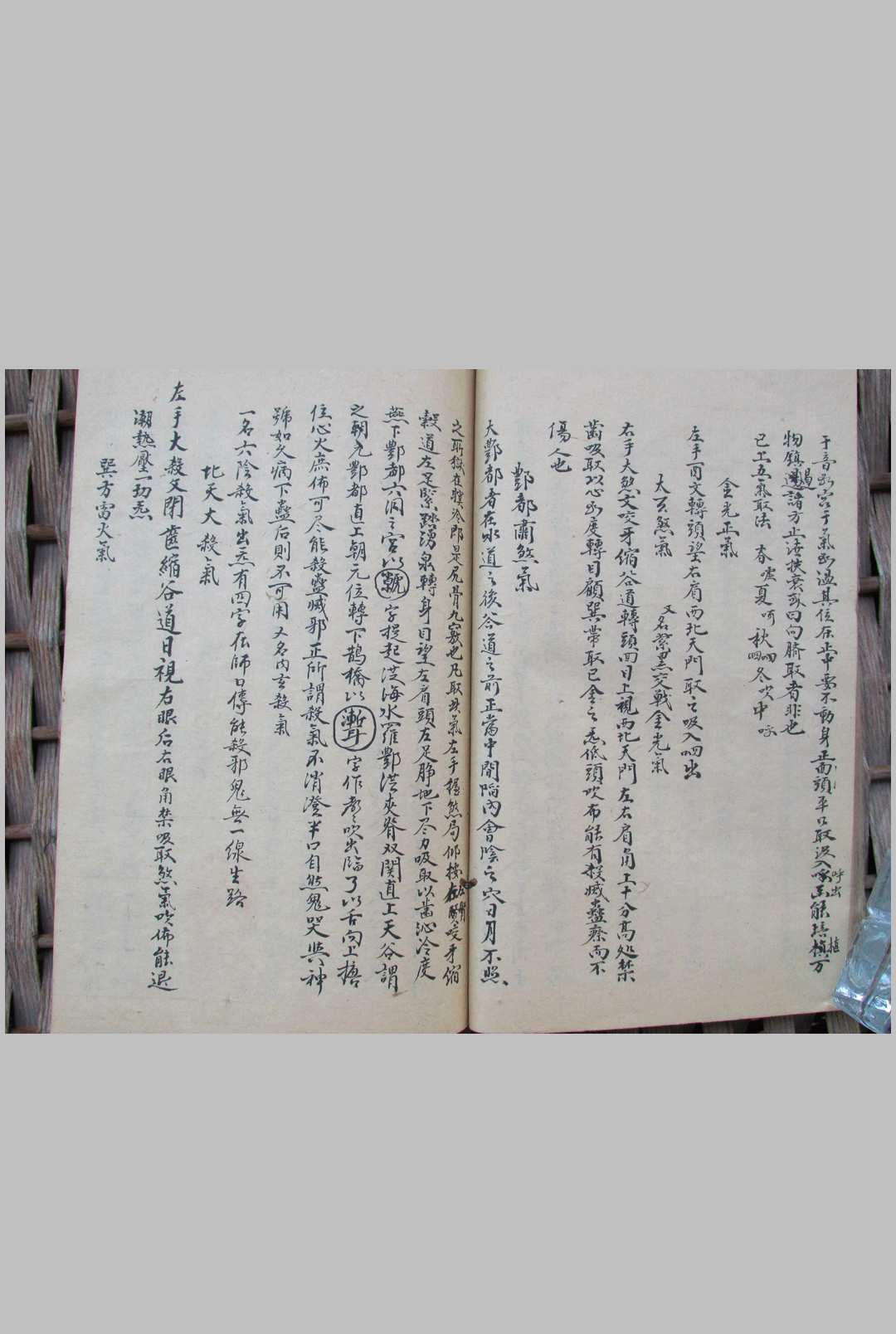 图片[10]-中华古籍网-专注古书收集道法统宗袖里风雷教子篇-中华古籍网-专注古书收集中华古籍网-专注古书收集